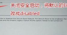 神舟精盾装win7教程（详解神舟精盾装win7步骤，提供全面指南）