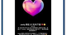 如何高效找到通讯录中的联系人（通过搜索快速定位联系人信息）
