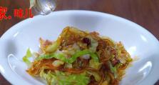 包菜的七种做法，轻松享受美味（变废为宝，包菜的多样化烹饪方法让你惊喜连连）
