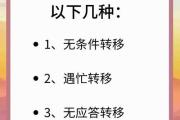 手机频繁自动关机的原因及解决方法（手机关机问题详解，教你轻松解决）