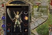 日版iPad4（一触即发的便携科技利器）