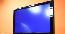 东芝55U7600C电视机的性能与特点（一款高品质的家庭娱乐选择）
