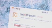 解决Windows10资源管理器无法打开的问题（探究资源管理器无法打开的原因与解决方法）