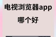 UC浏览器（UC浏览器的特点及优势）