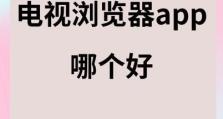 UC浏览器（UC浏览器的特点及优势）