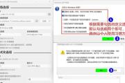 简单易行的U盘一键安装系统教程（快速上手，轻松搭建你的理想操作系统）