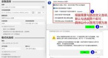 简单易行的U盘一键安装系统教程（快速上手，轻松搭建你的理想操作系统）