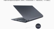 以炫龙dc2重装系统教程（一步步教你重装以炫龙dc2的系统）