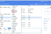 Win10分区合并教程（简单操作，实现分区合并的方法和步骤）