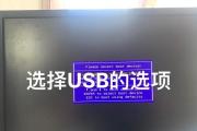 打败此U盘启动教程的绝招（一键解锁U盘启动功能，轻松畅玩系统安装）