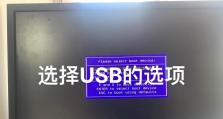 打败此U盘启动教程的绝招（一键解锁U盘启动功能，轻松畅玩系统安装）