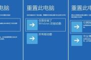 联想电脑开机使用教程（详细指南帮助您快速上手）