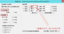 老毛桃9.2装机教程（老毛桃9.2装机教程详解，带你步步为营轻松装机）