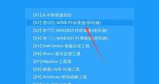 合并装系统分区教程（一步步教你如何合并系统分区，释放更多存储空间）