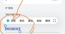 如何设置路由器的WiFi密码（简单易行的步骤教你保护家庭网络安全）