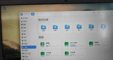 使用戴尔笔记本U盘安装系统教程（详细教你如何使用戴尔笔记本U盘安装系统）
