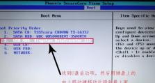 教你如何为USB装系统（简单易懂的USB装系统教程）