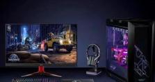 宏基240Hz（畅快游戏体验，240Hz刷新率成就卓越表现）