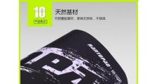 镭拓H3鼠标垫（光滑顺畅的操作，让你更上一层楼）