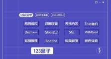 大白菜装机教程（以大白菜为例，教你一步步完成win10系统的装机过程）