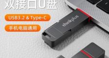 联想笔记本U盘安装系统教程（详细步骤图文指导，轻松搞定系统安装）
