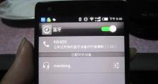 探秘魅动e族音响（解析音效与设计，了解魅动e族音响的主要特点）