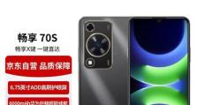 华为畅享（以华为畅享怎么样啊）
