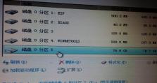 使用Win8DiskGen分区工具轻松管理硬盘（Win8DiskGen分区教程）