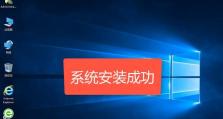 海尔笔记本光盘装系统教程（轻松装系统，海尔笔记本教你如何安装操作系统）