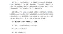 使用U盘安装Win7系统的详细教程（简单易懂，快速安装Win7系统，）