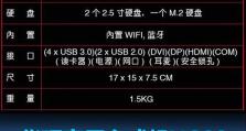 华硕win7系统使用指南（掌握华硕win7操作技巧，轻松应对各种任务）