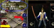 探索Origin笔记本的卓越性能和出色设计（颠覆性技术的实现者——Origin笔记本）