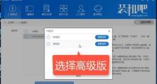 电脑U盘安装Win7系统教程（简单易懂的操作步骤，轻松安装Windows7系统）