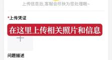 如何找回手机丢失时的密码（利用手机定位、应用程序和账户恢复找回丢失的密码）