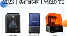 国产3D打印机的发展现状与前景（关键技术突破推动国产3D打印机走向市场化）