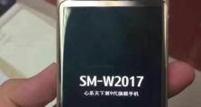 W2017手机全面评测（功能强大、性能卓越，一部能满足所有需求的旗舰手机）