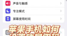 电脑文件加密，保护你的隐私安全（密码设置策略和注意事项）