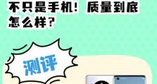 华为（探索数字世界的智能领导者）