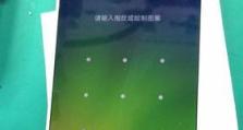 如何提速OPPOR9sPlus手机（简单易行的方法让你的手机运行更快更流畅）
