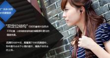 ATH-CKS55i耳机的细致音质与出色功能（体验极佳低音和方便的通话功能）