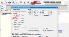 固态硬盘在PE4K上的对齐教程（优化固态硬盘在PE4K上的性能，保障数据安全）