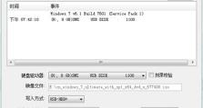 华硕电脑如何使用U盘重装Win7系统（简明教程，轻松操作；华硕电脑重装Win7系统详细步骤）
