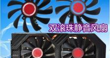 以讯景无风扇230显卡的性能与优势（体验静音散热，畅享高效能视觉）