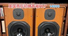 探寻Luckee音箱的魅力（发掘音乐世界的新宠）