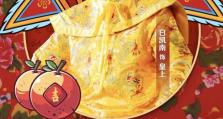 乐视电视剧（探索乐视电视剧的魅力与创新，发现无限可能）
