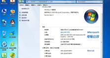 如何将惠普一体机升级为Windows7系统（简单易懂的教程，让您轻松操作）