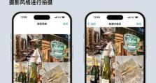 银灿903量产教程（打造专业量产技能，助你成为手机维修高手）