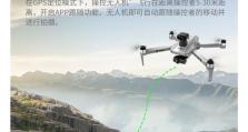 无人机干扰飞机的风险与对策（——无人机干扰、飞机安全、应对措施）