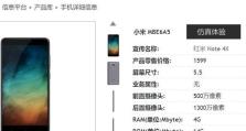 麦芒6续航能力大揭秘（详解麦芒6的续航表现及其关键因素）
