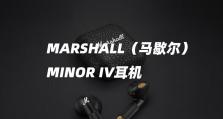 低音耳机（深情低音，尽在耳畔）